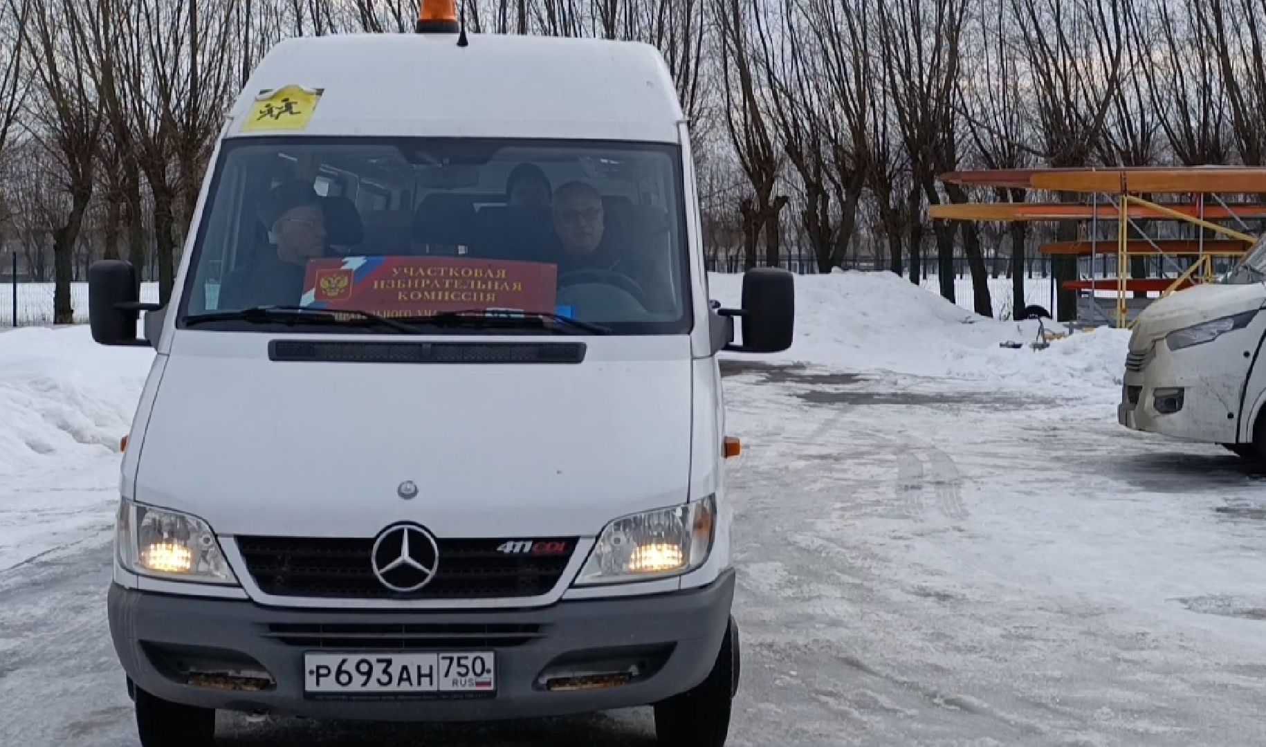 Бронницы, выборы 2024, Бесплатный автобус, Автобус на выборы,