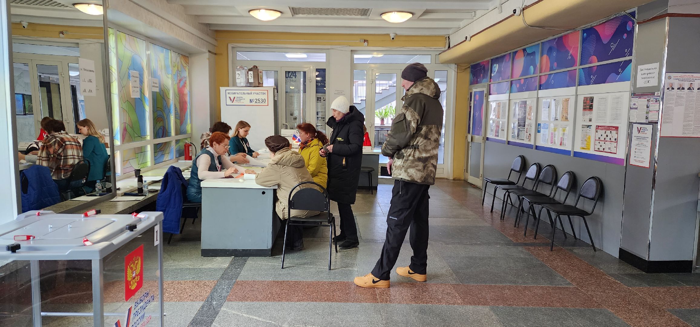 раменское, выборы 2024, избирательный участок в дк сатурн, поздравление впервые голосующих,