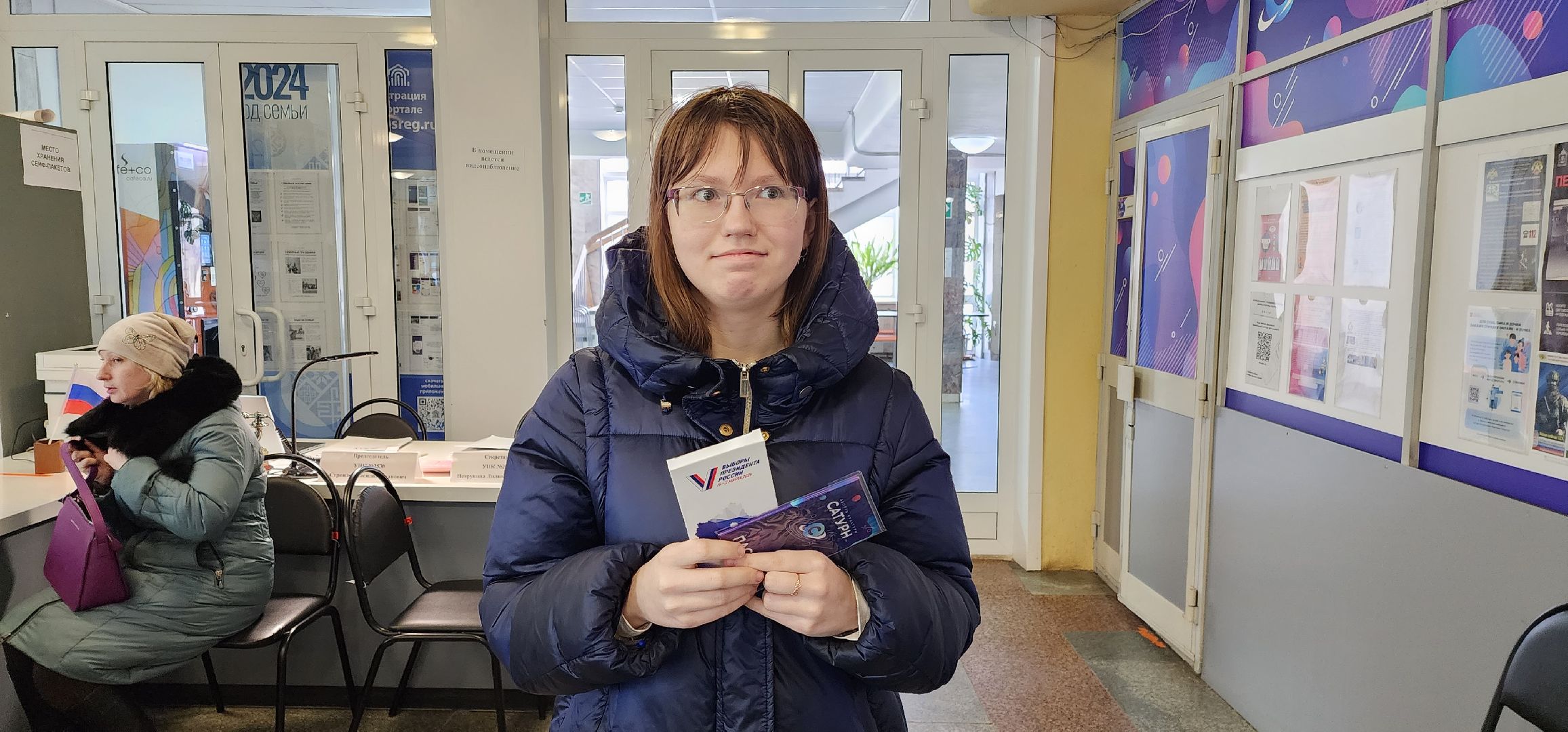 раменское, выборы 2024, избирательный участок в дк сатурн, поздравление впервые голосующих,
