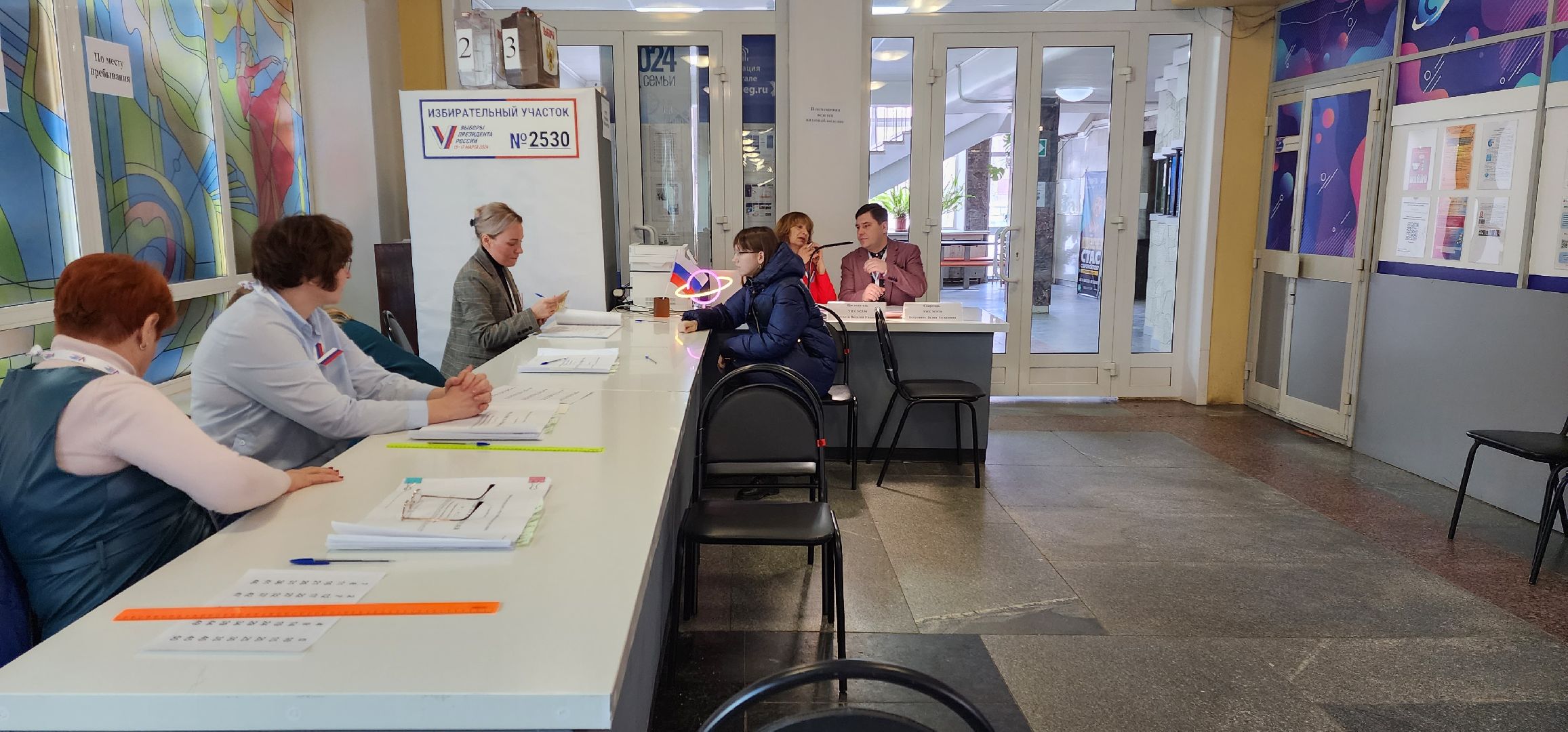 раменское, выборы 2024, избирательный участок в дк сатурн, поздравление впервые голосующих,