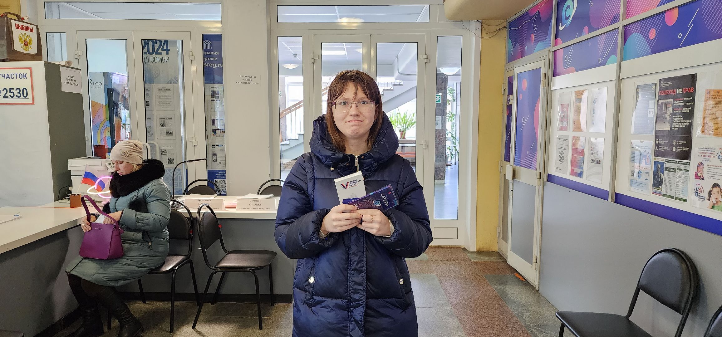 раменское, выборы 2024, избирательный участок в дк сатурн, поздравление впервые голосующих,