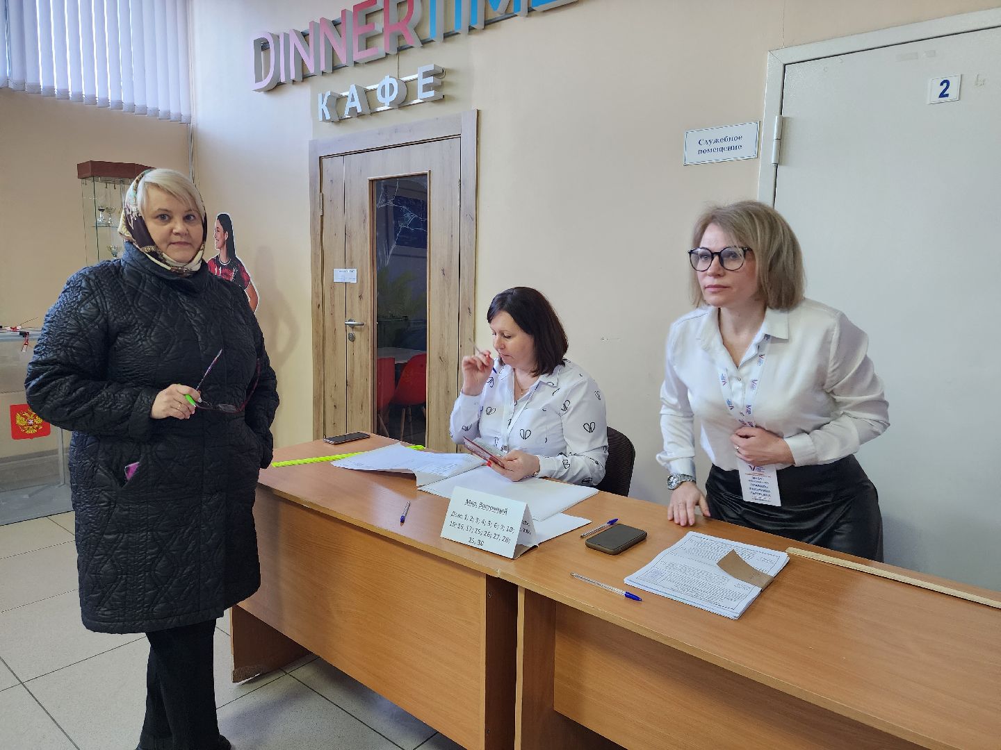 Звенигород, выборы президента 2024,