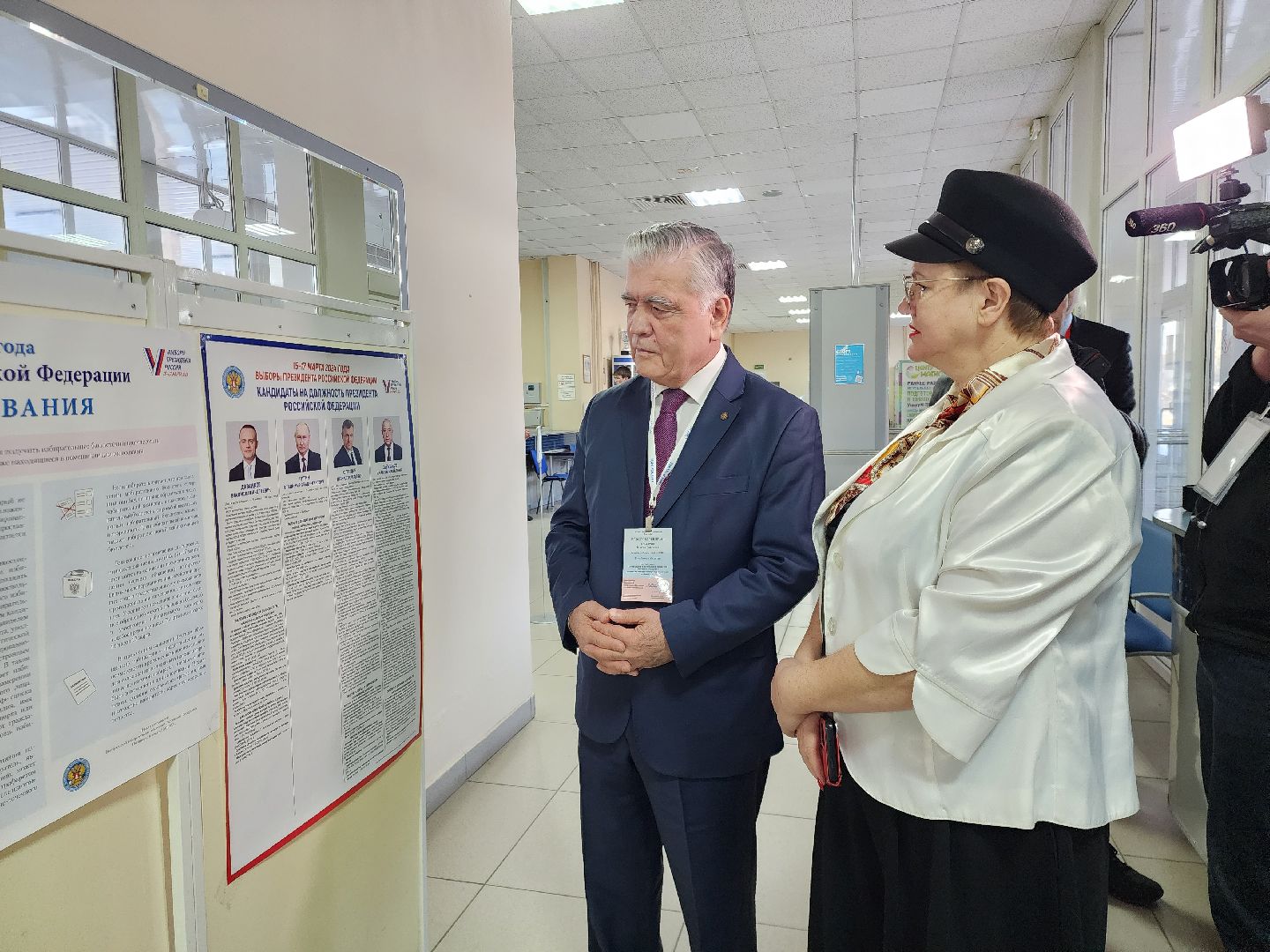 Звенигород, выборы президента 2024,