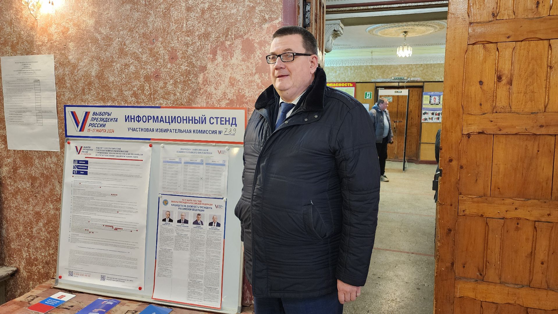 кашира, выборы, выборы президента 2024, цдт светлячок, депутат мособлдумы, Андрей Голубев, избирательные участки,