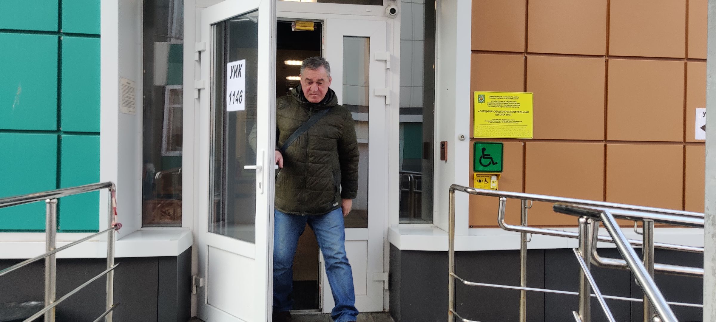 красноармейск, г.о. пушкинский, выбооры президента, доброволец СВО,