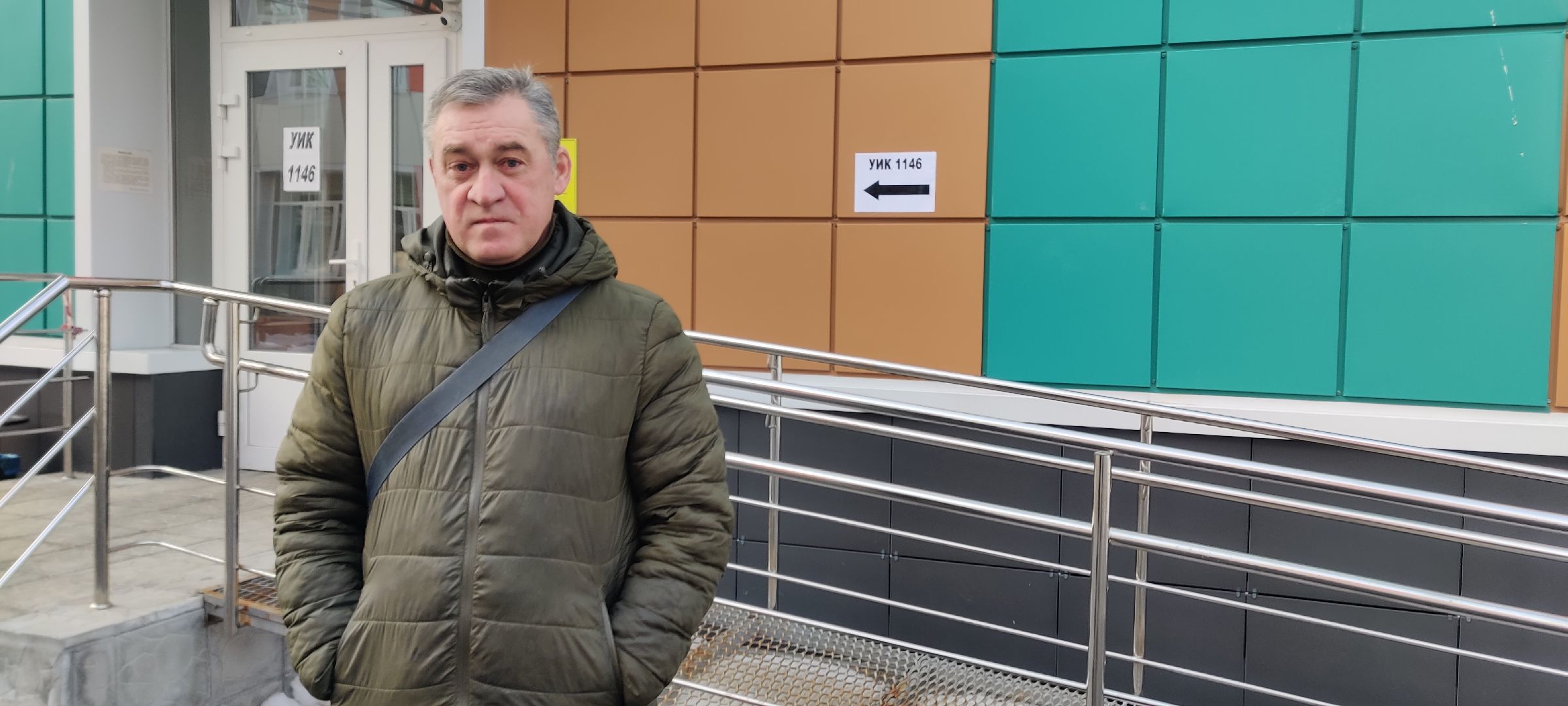 красноармейск, г.о. пушкинский, выбооры президента, доброволец СВО,