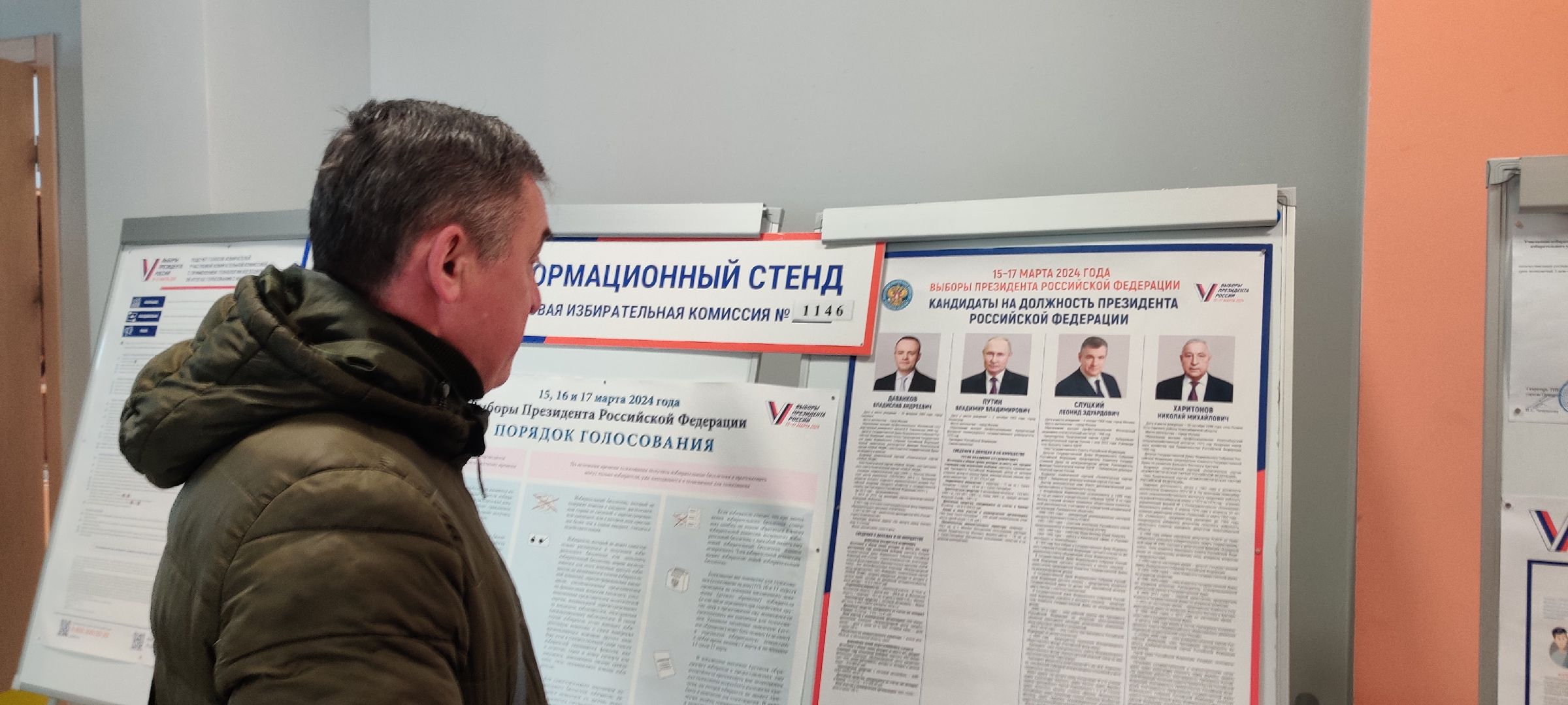 красноармейск, г.о. пушкинский, выбооры президента, доброволец СВО,