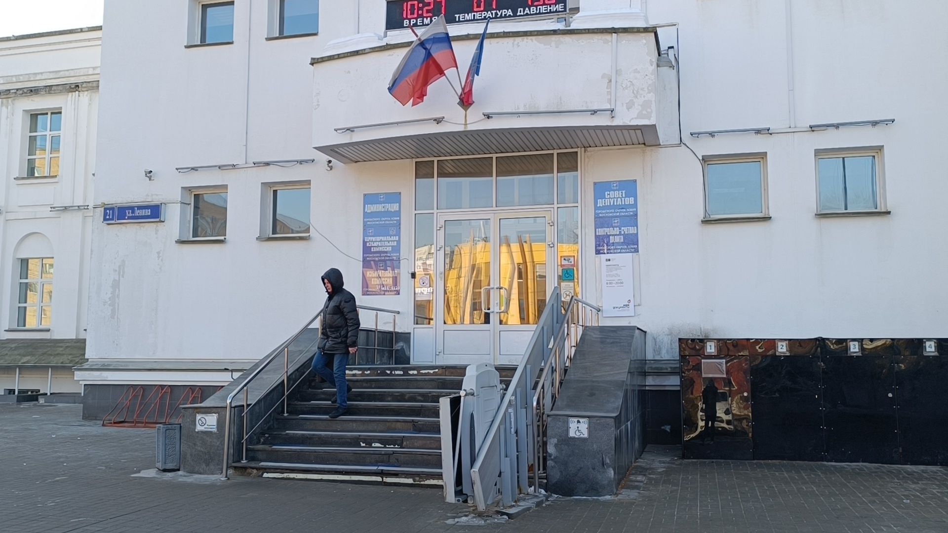 выборы, лобня, совет депутатов,