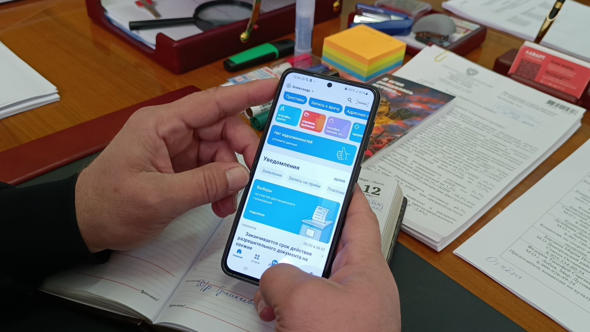 выборы, лобня, совет депутатов,