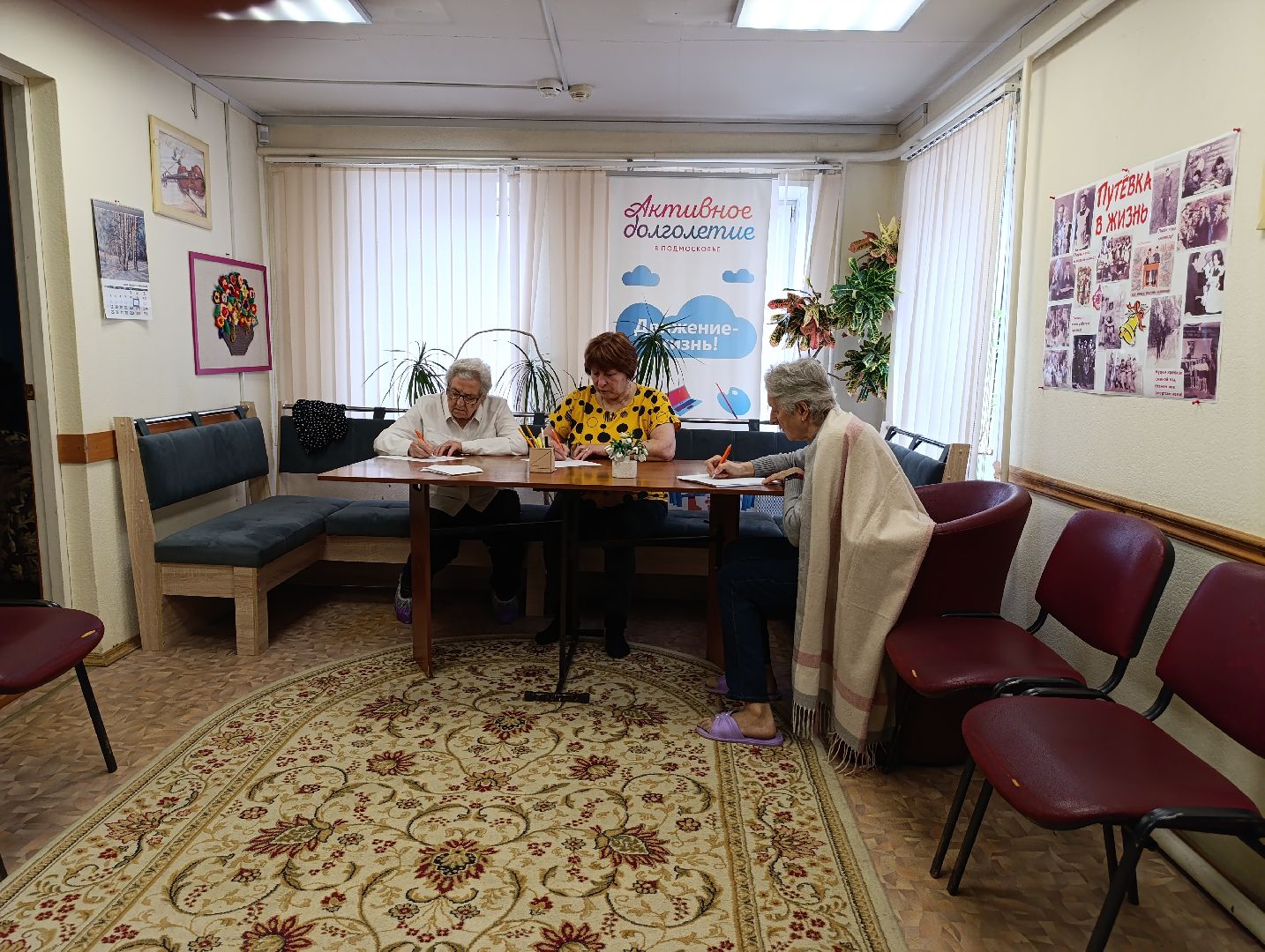 Бронницы, Письмо солдату, Неделя добрых дел, Активное долголетие,