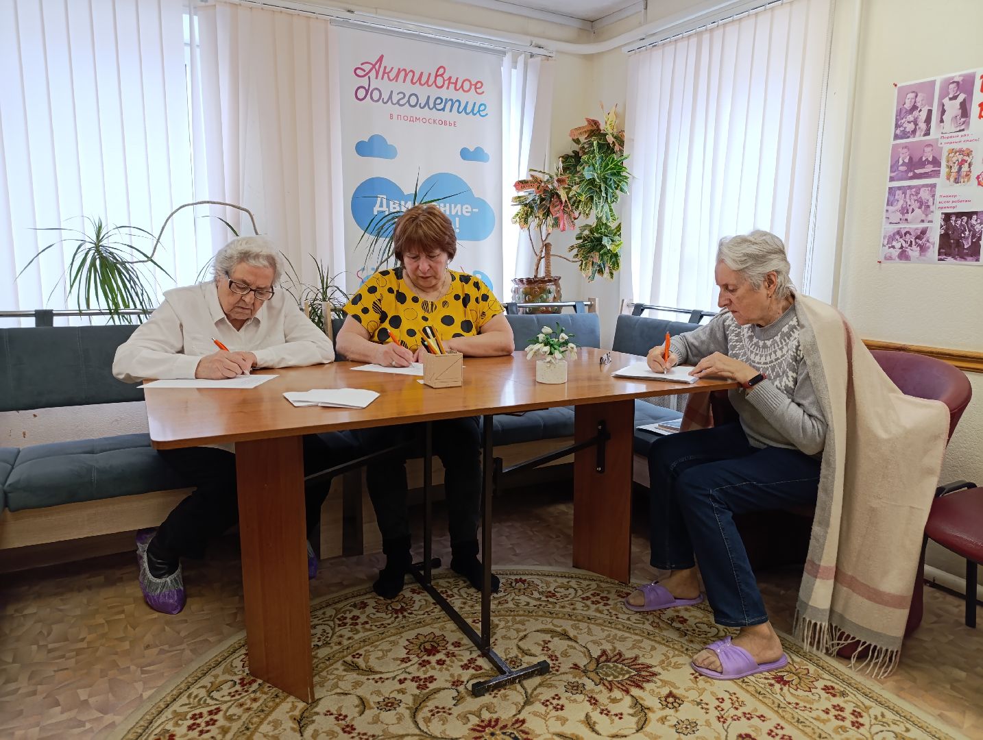 Бронницы, Письмо солдату, Неделя добрых дел, Активное долголетие,