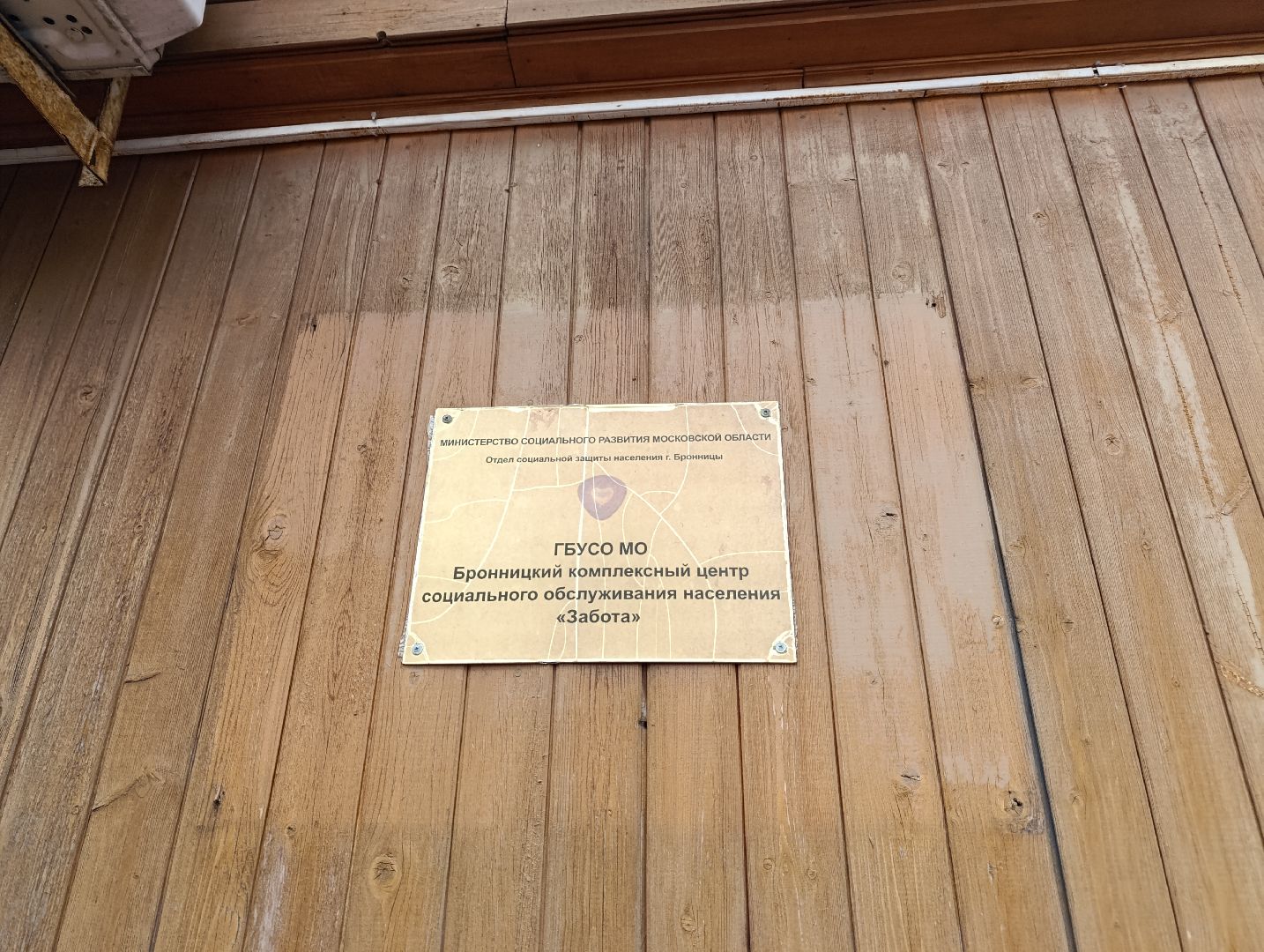 Бронницы, Письмо солдату, Неделя добрых дел, Активное долголетие,