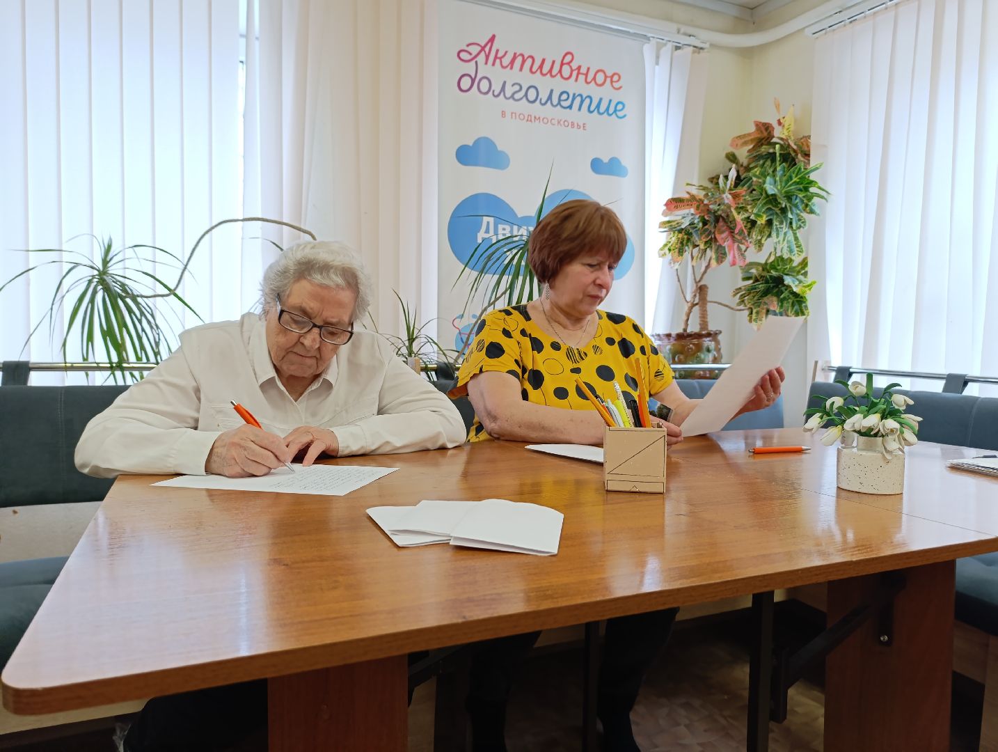 Бронницы, Письмо солдату, Неделя добрых дел, Активное долголетие,