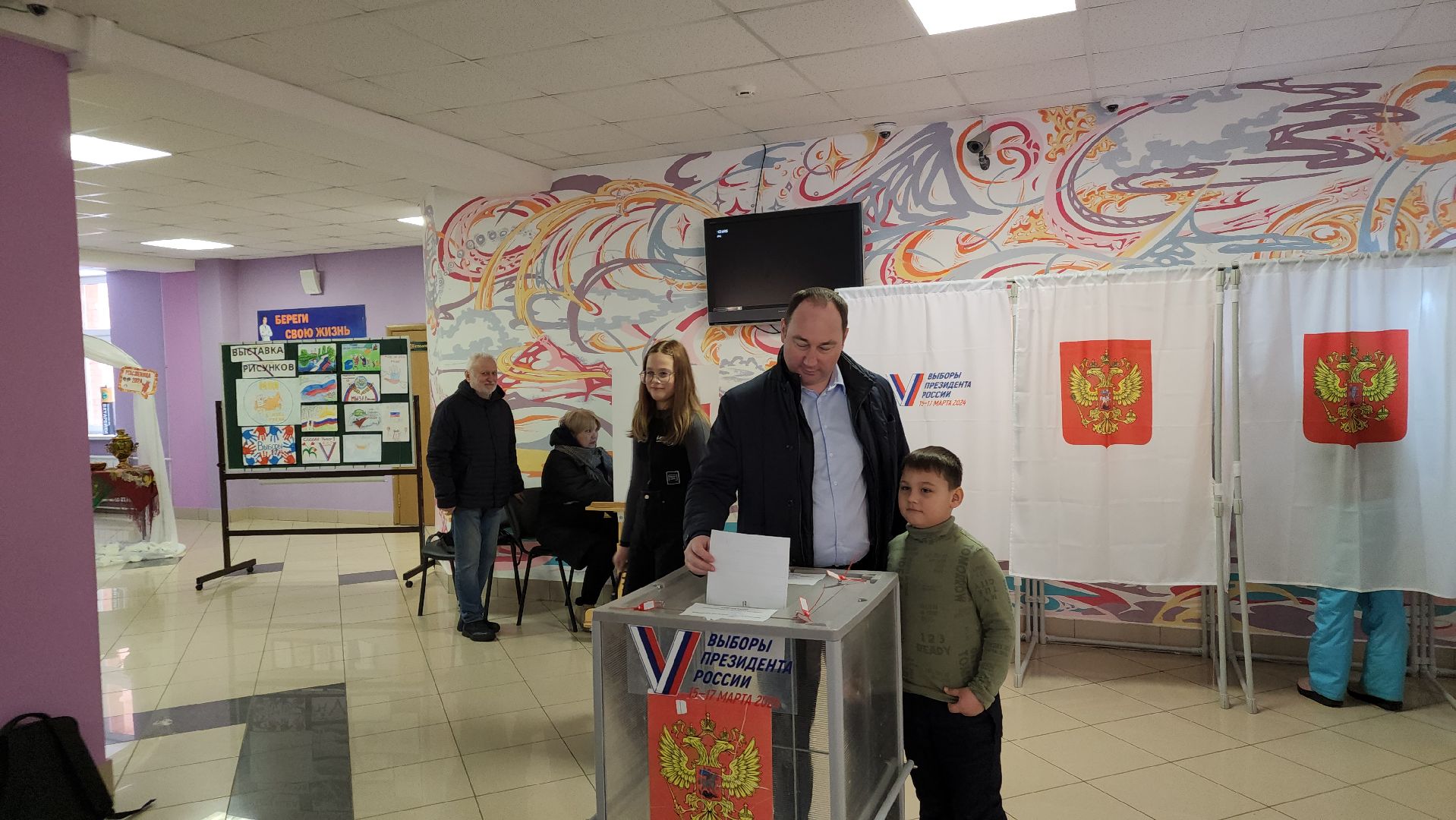 выборы, выборы 2024, выборы президента россии,
