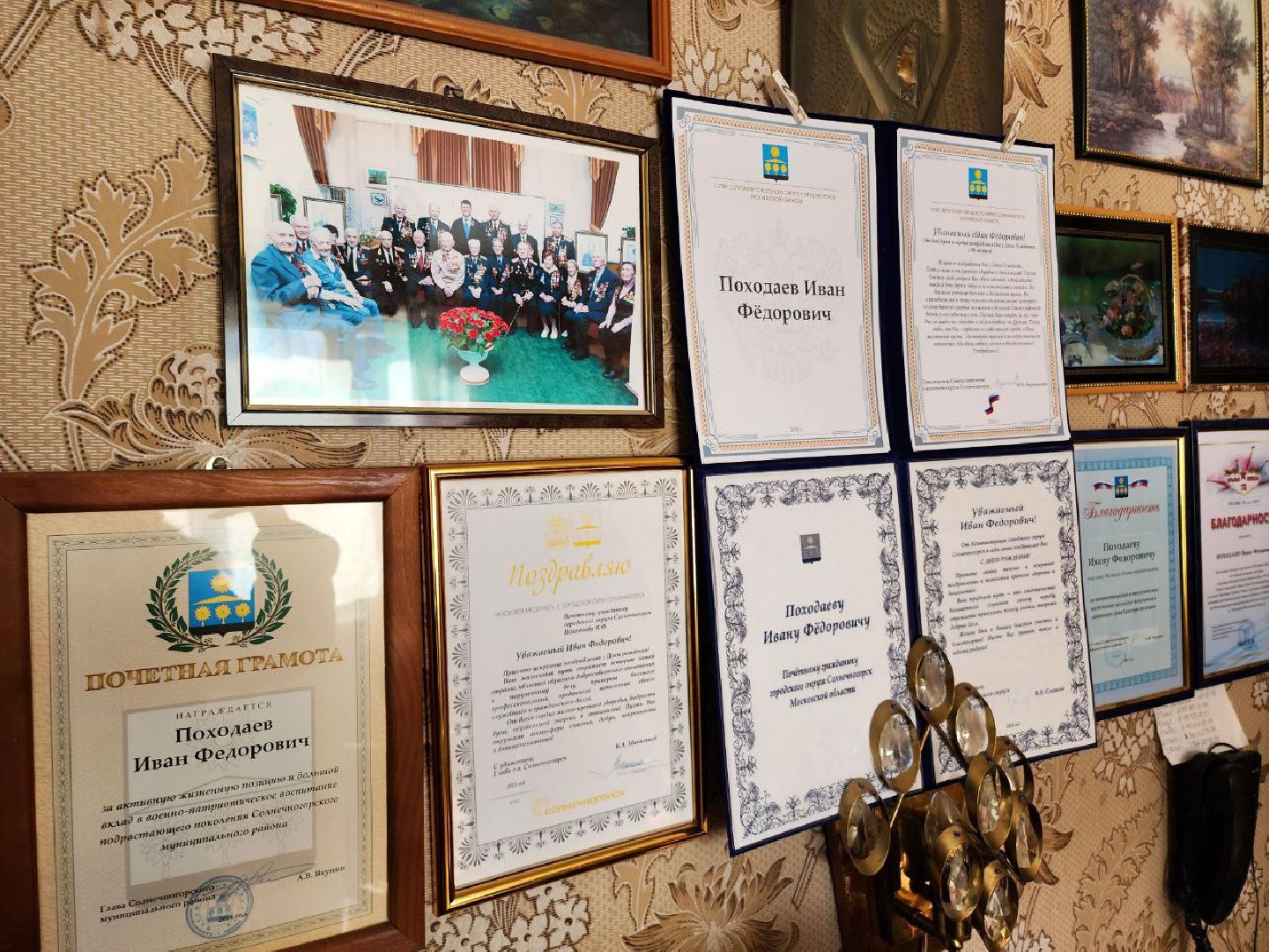 Солнечногорск, выборы президента 2024, голосование на дому, ветеран, Выборы,