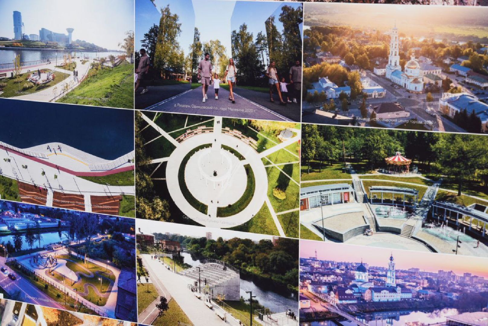 Благоустройство, Комфортная городская среда, Национальный проект, Общественные территории, Парки, Голосование, Выбор жителей,