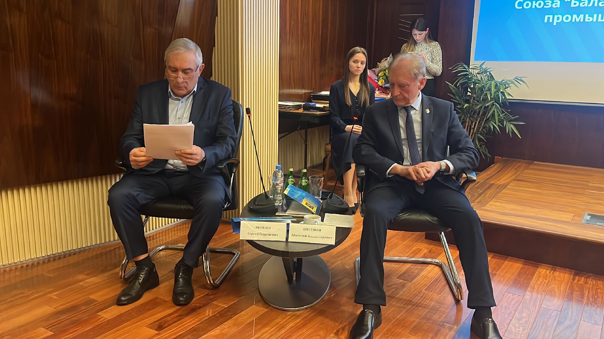 торгово-промышленная палата, съезд, экономика,