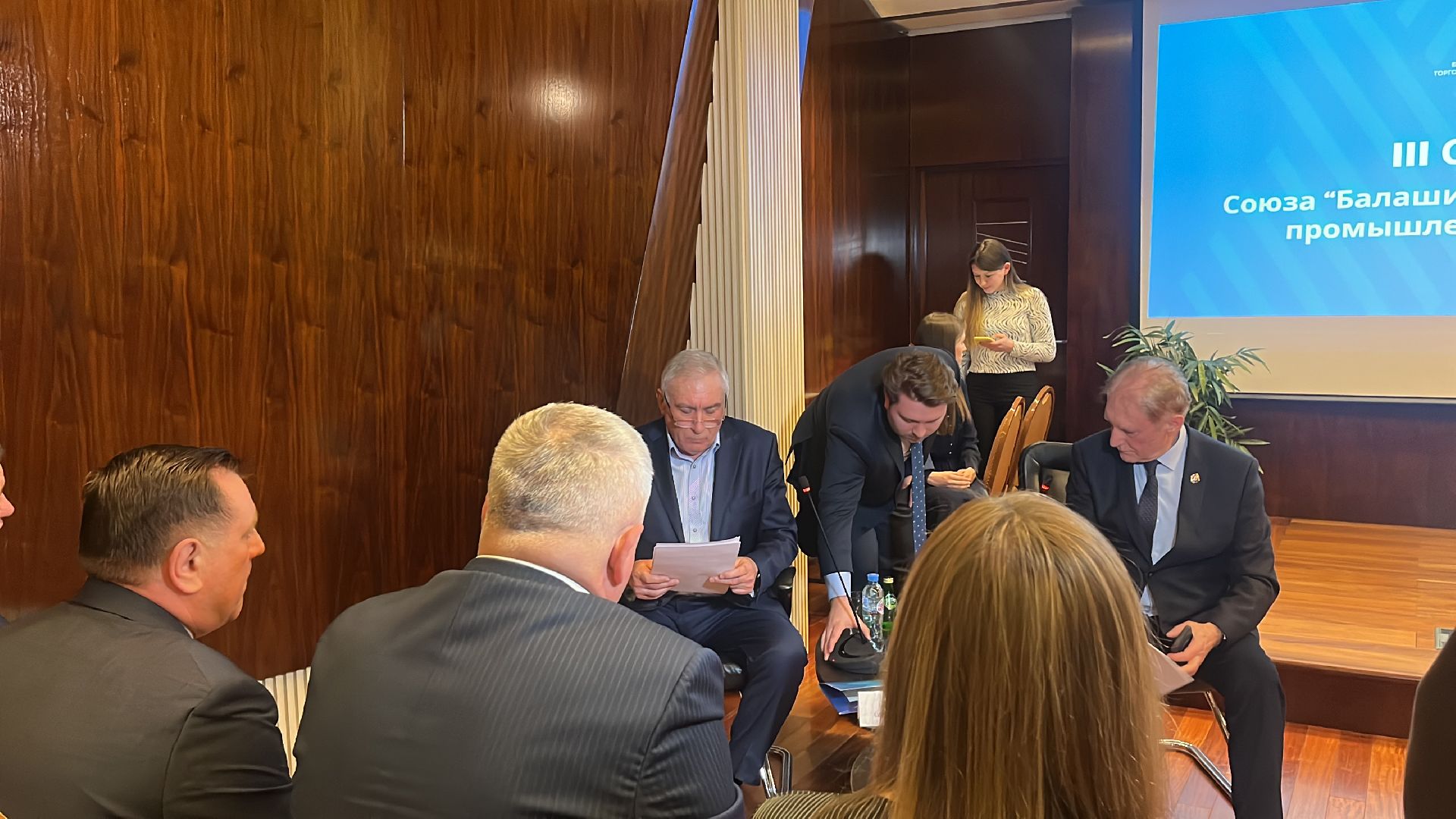 торгово-промышленная палата, съезд, экономика,