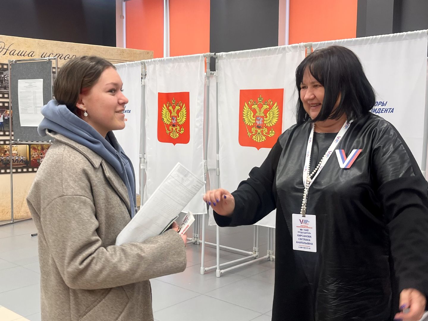 зато молодежный,выборы президента 2024,Подмосковье выбирает, Явка, Выборы 2024,