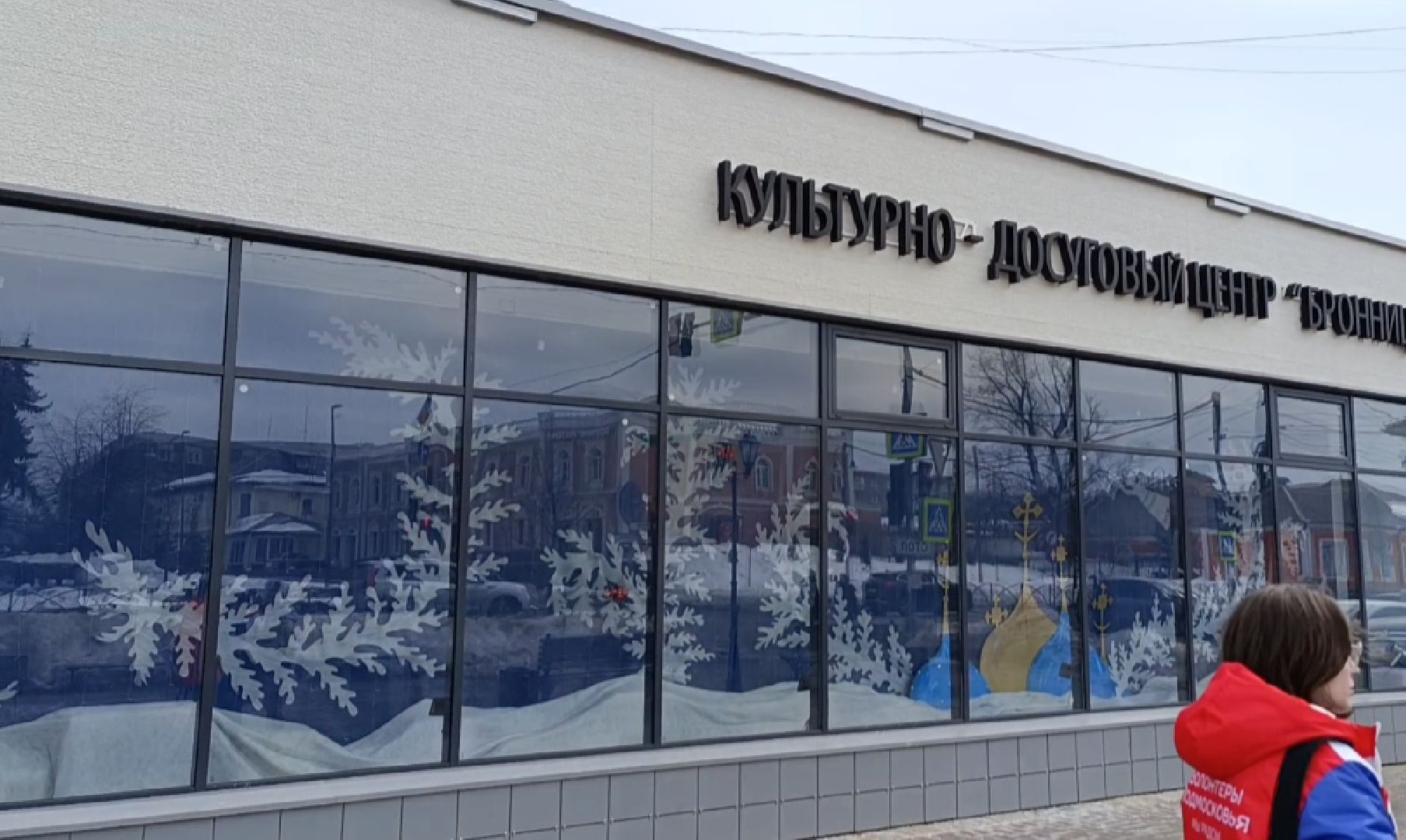 Бронницы, Благоустройство, онлайн-голосование, Парки Бронниц,