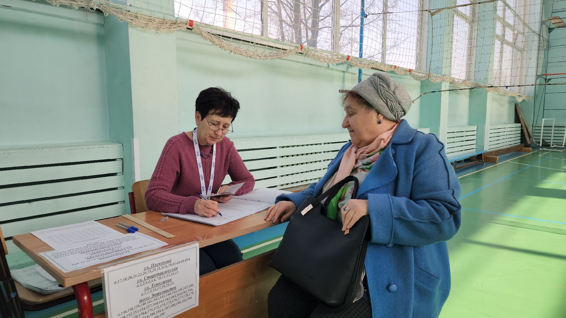 выборы Президента, избирательный участок, голосование, Ногинск, Богородский городской округ,