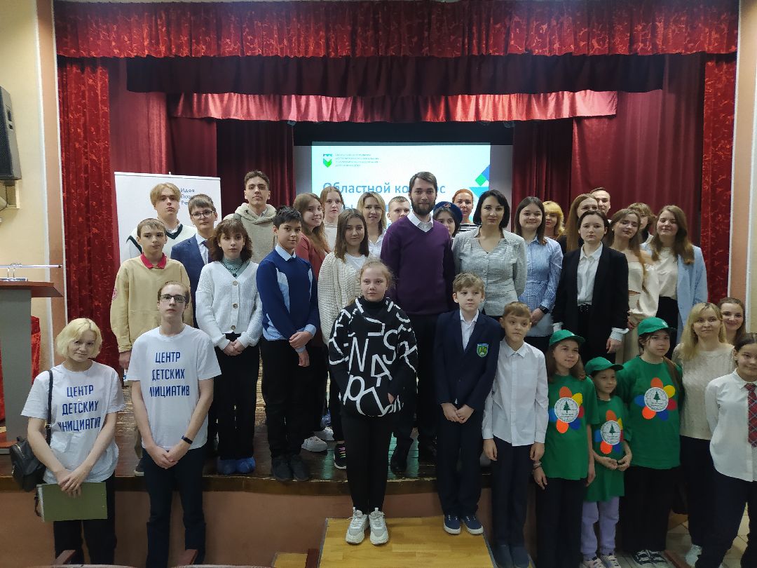 Экология, конкурс, Щёлково