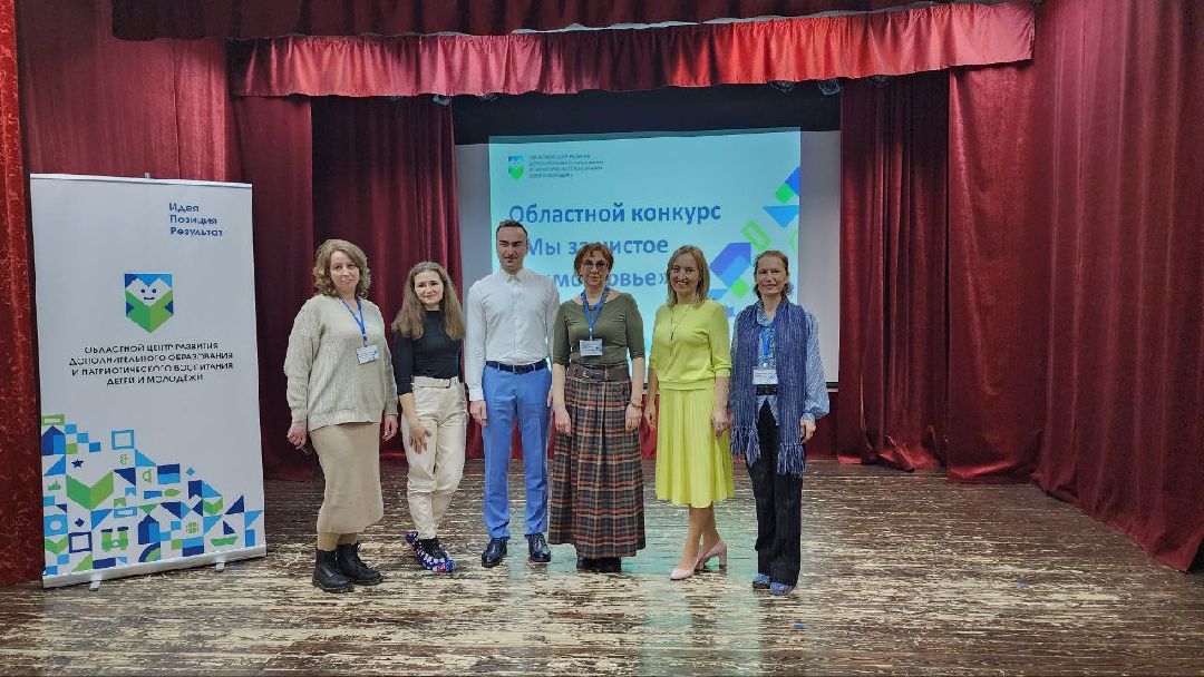 Экология, конкурс, Щёлково