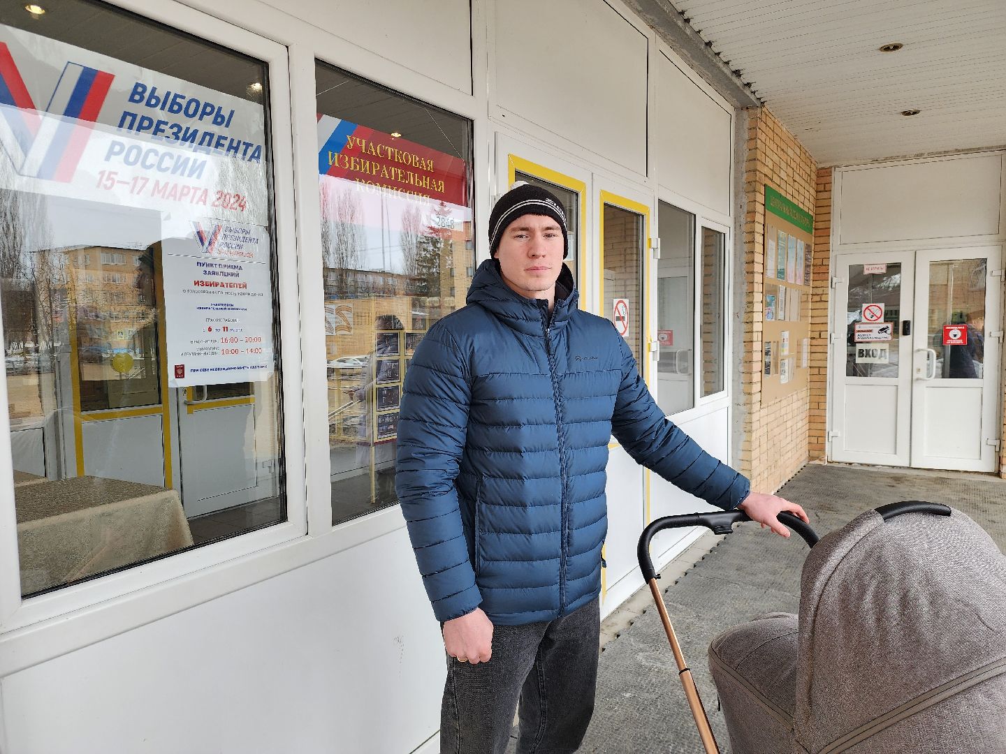 Серебряные Пруды, выборы Президента РФ, голосование 2024, Чемпион Московской области по самбо,