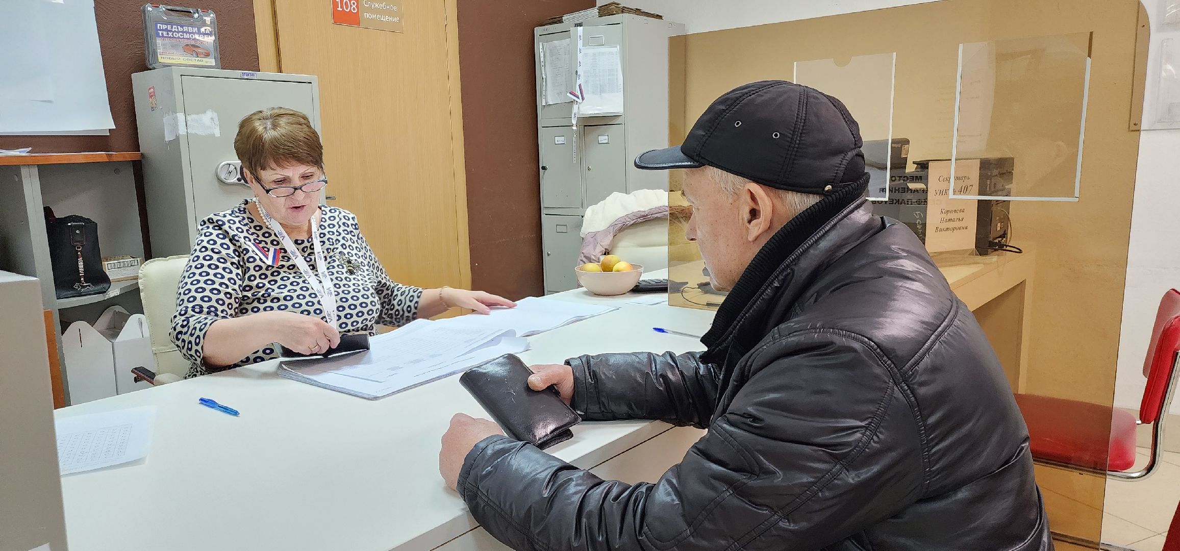 глава муниципалитета, выборы 2024, Домодедово, выборы президента 2024,