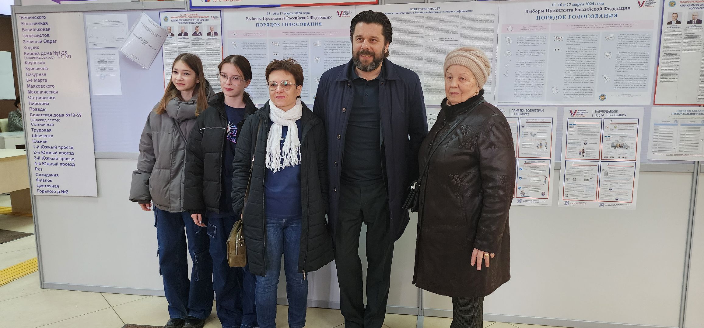 глава муниципалитета, выборы 2024, Домодедово, выборы президента 2024,