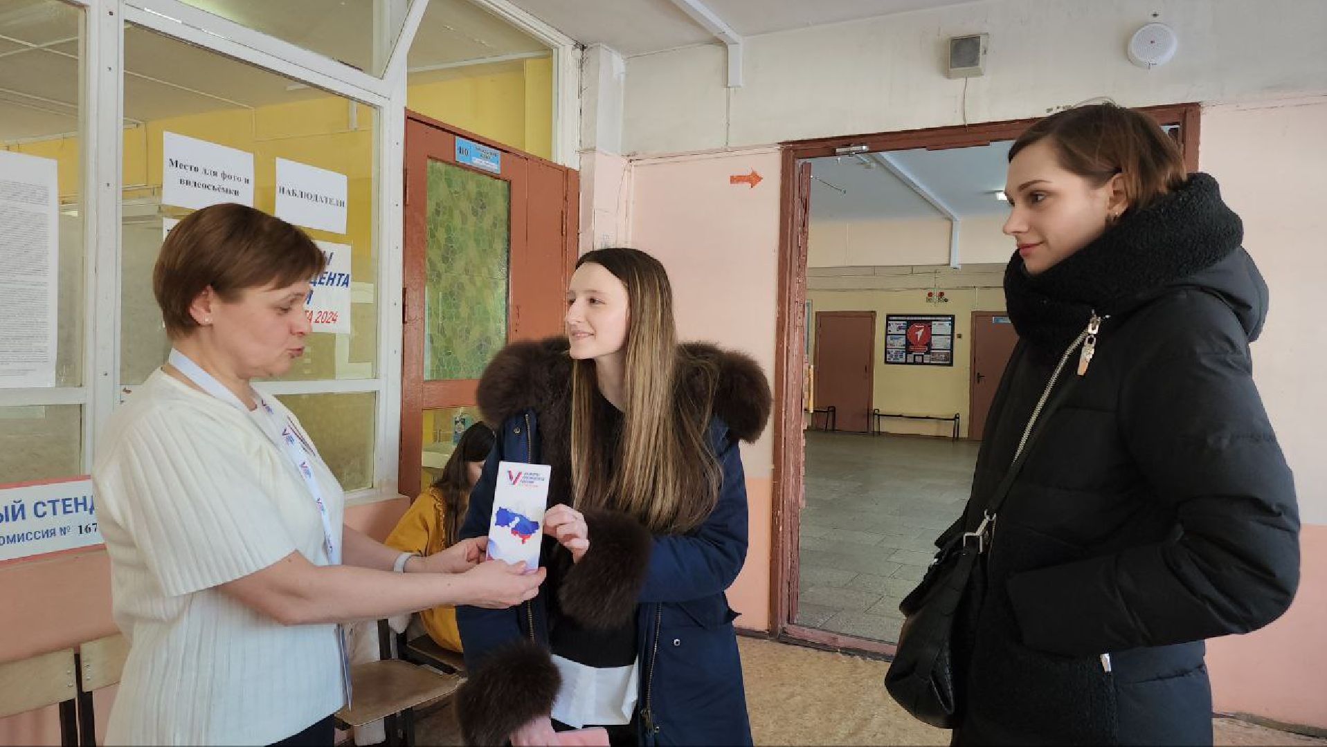 мытищи, выборы, впервые голосующие,