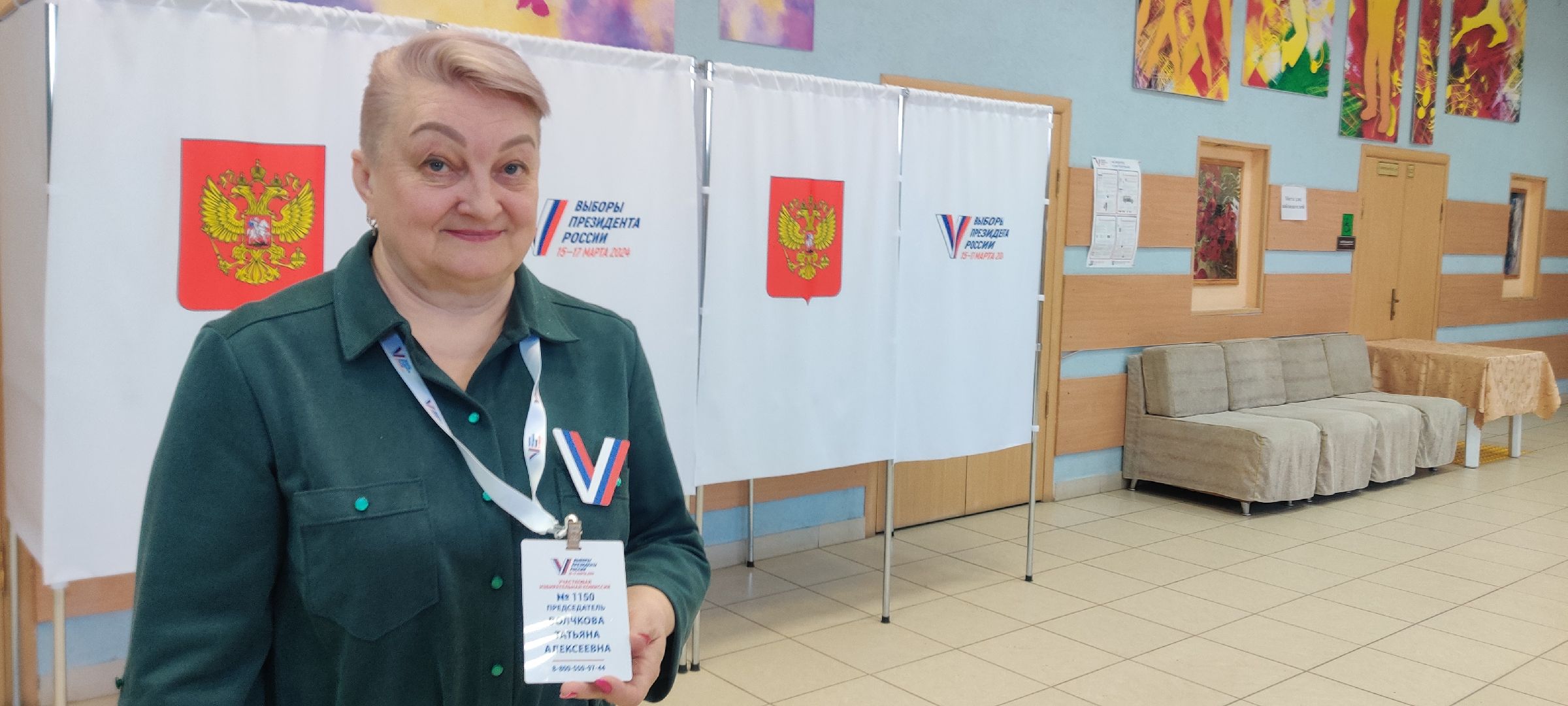 красноармейск, г.о. пушкинский, выборы президента рф, молодой промышленник,