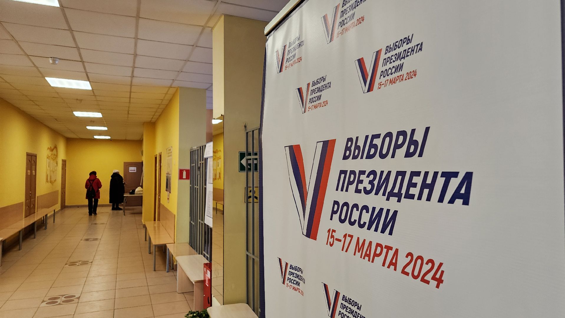 красногорск, выборы, сво,