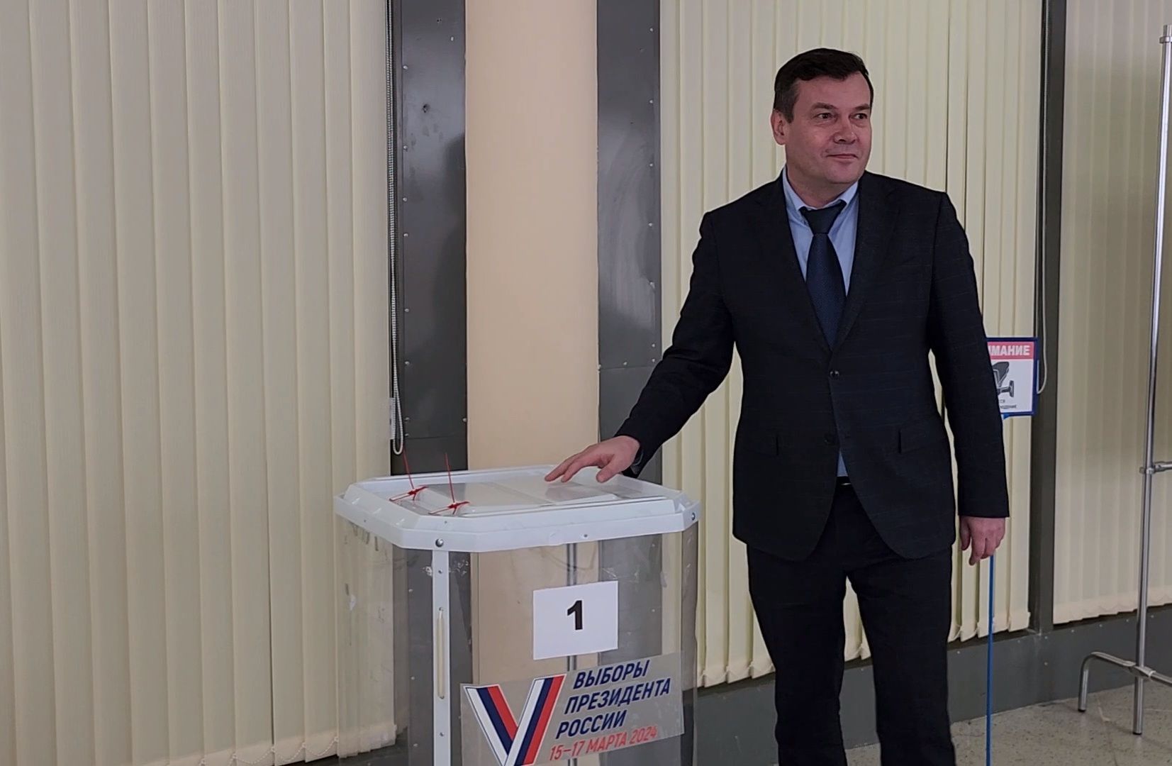 Коломна, выборы президента 2024,