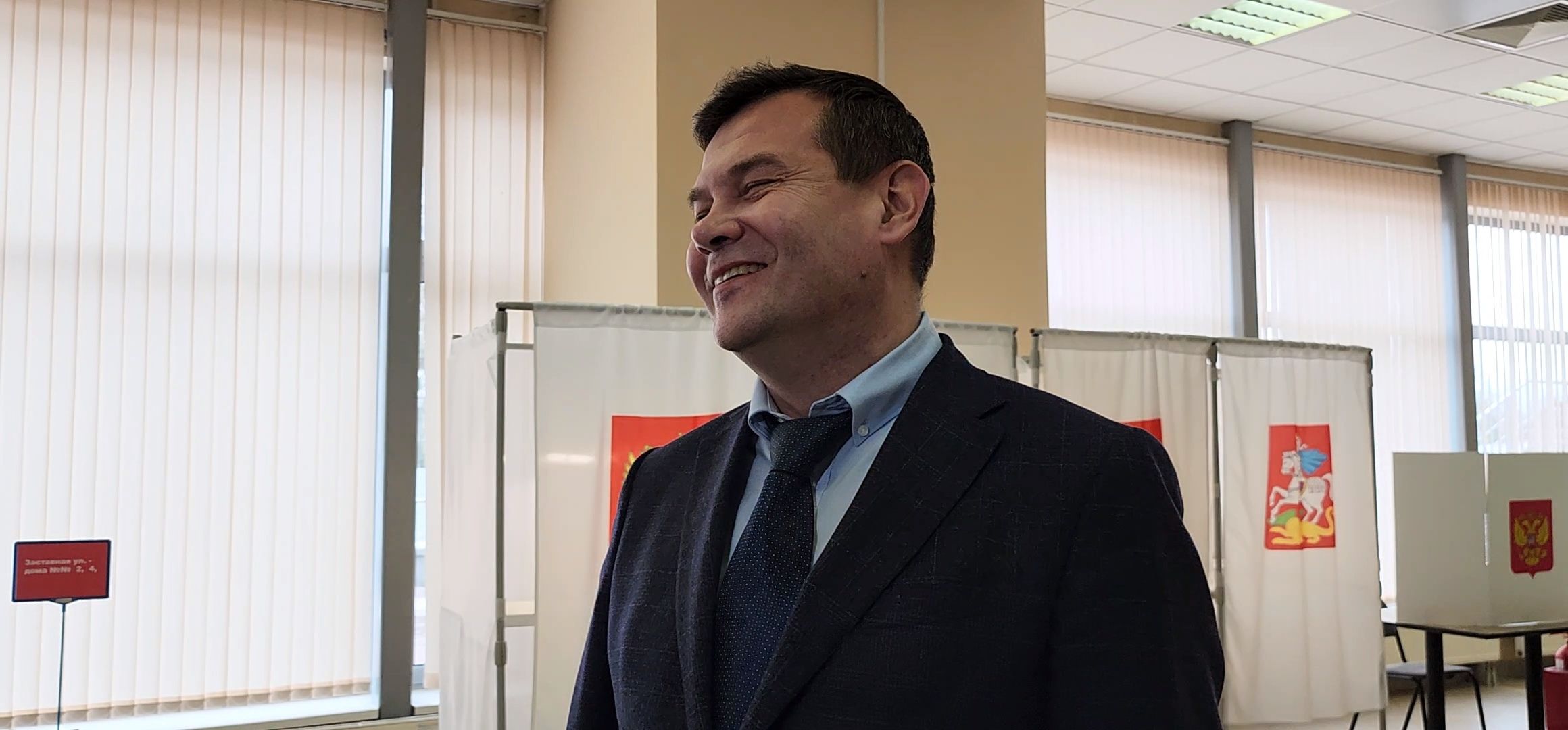 Коломна, выборы президента 2024,