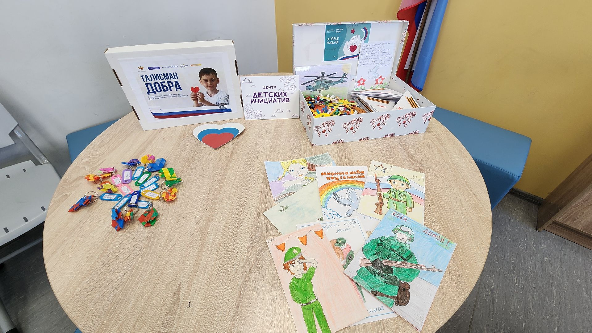 Солнечногорск, лицей 7, неделя добрых дел, школьники, помощь бойцам сво,