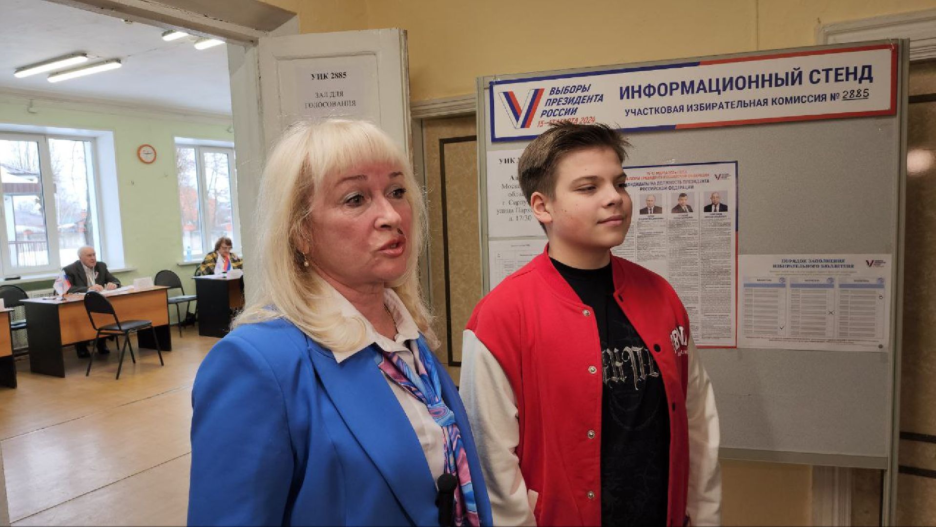 серпухов, выборы президента 2024, улица парковая, УИК, центр профориентации молодежи,