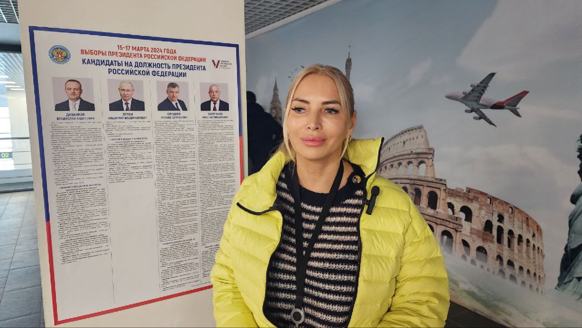 выборы президента 2024, аэропорт Жуковский, УИК, Ольга Фомина, Александр Сенин, Ольга Захарова,