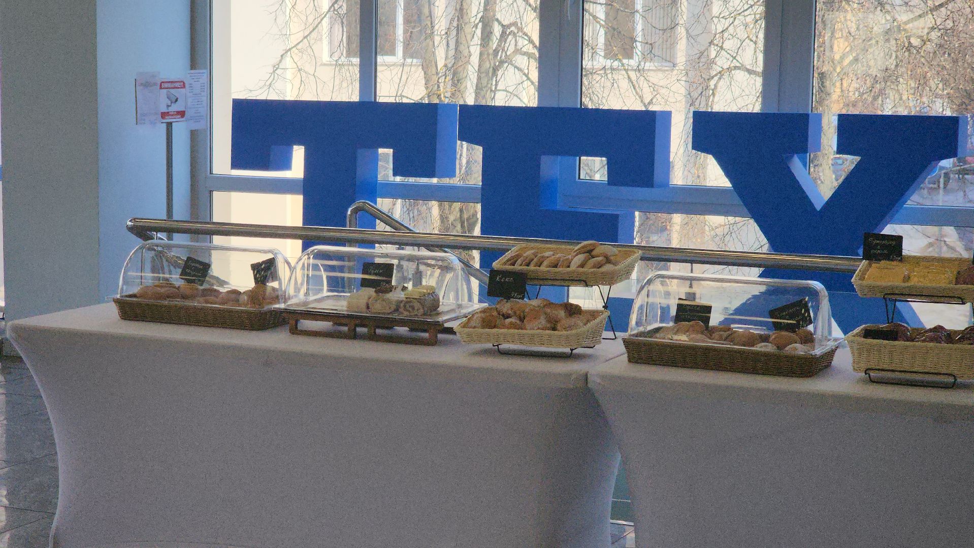 Долгопрудный, МФТИ, выборы президента 2024, студенты,