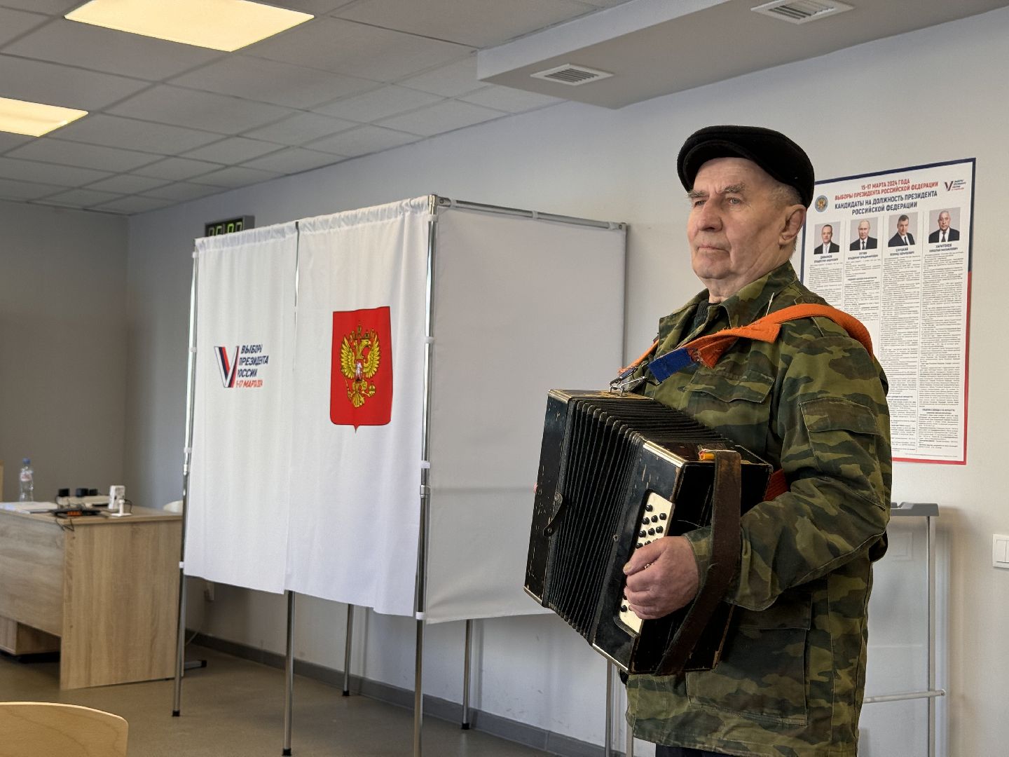 волоколамск, выборы 2024, выборы президента 2024,