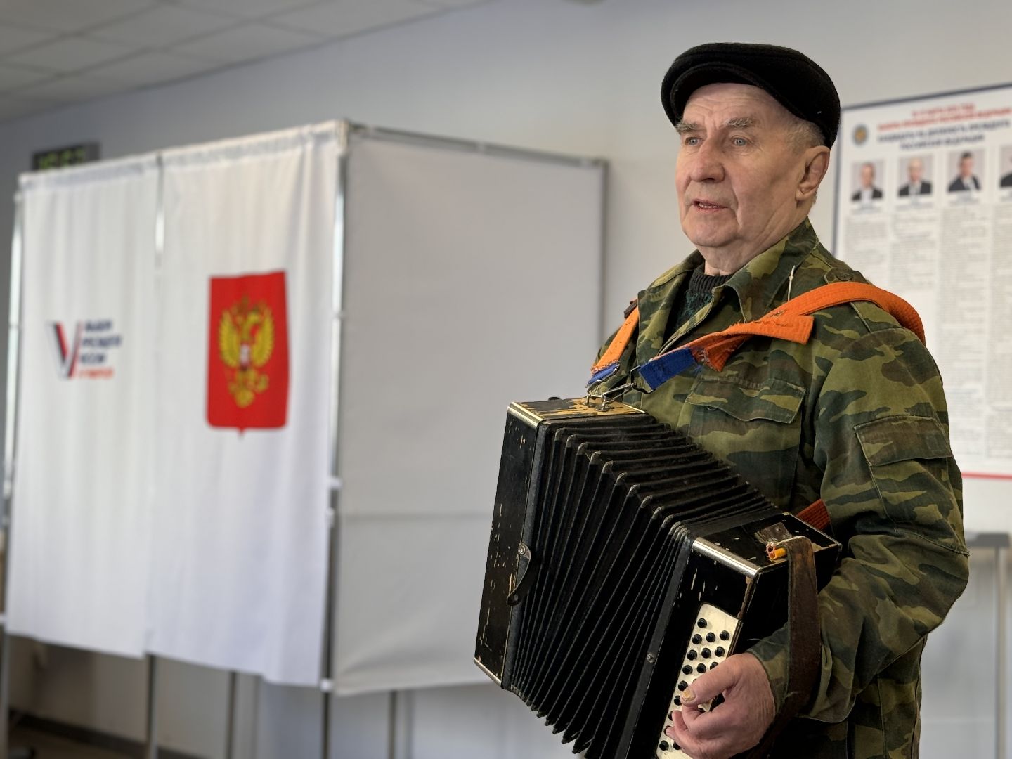 волоколамск, выборы 2024, выборы президента 2024,