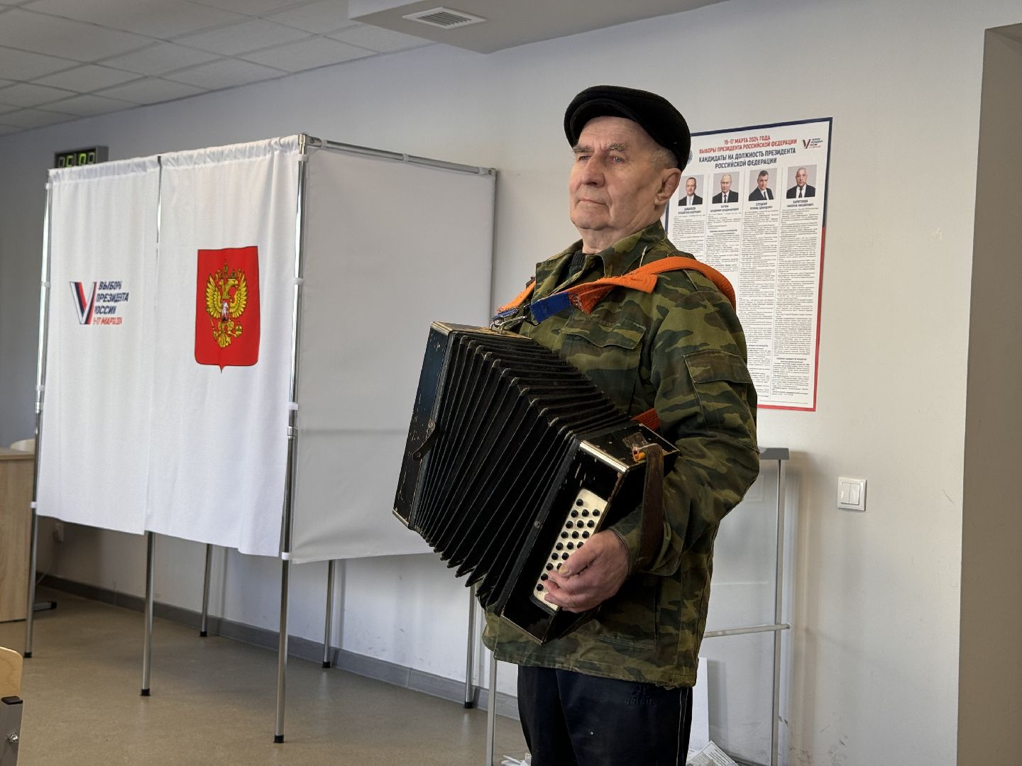 волоколамск, выборы 2024, выборы президента 2024,