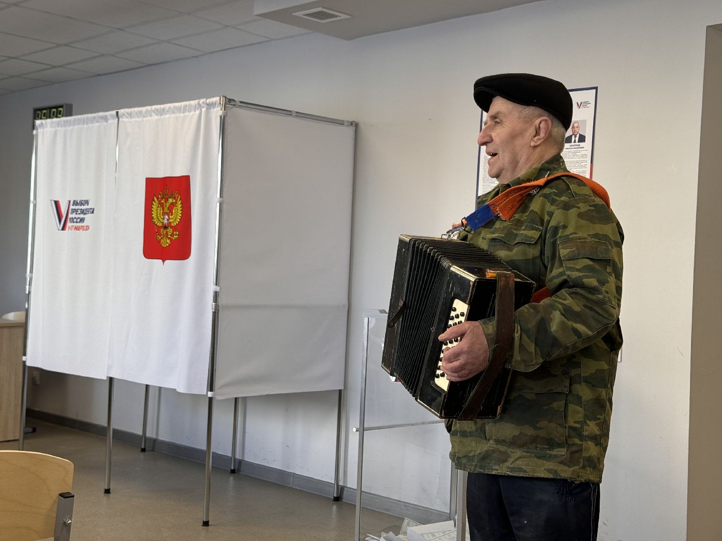 волоколамск, выборы 2024, выборы президента 2024,