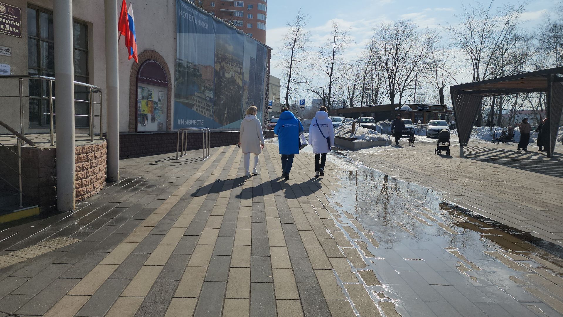 выборы 2024, Выездное голосование,