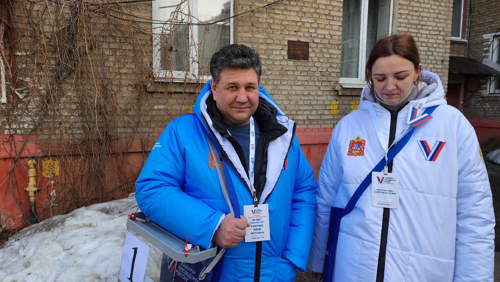 выборы 2024, Выездное голосование,