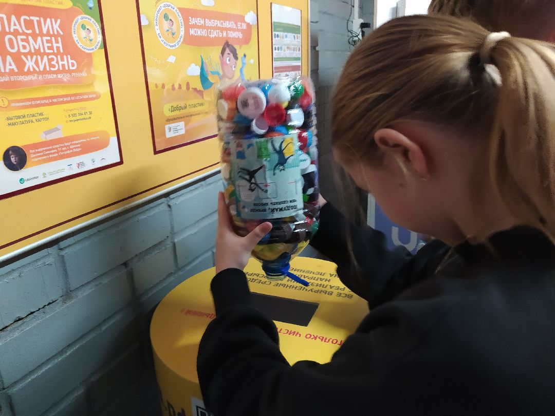 экология, пластик, крышечки, благотворительность, библиотека