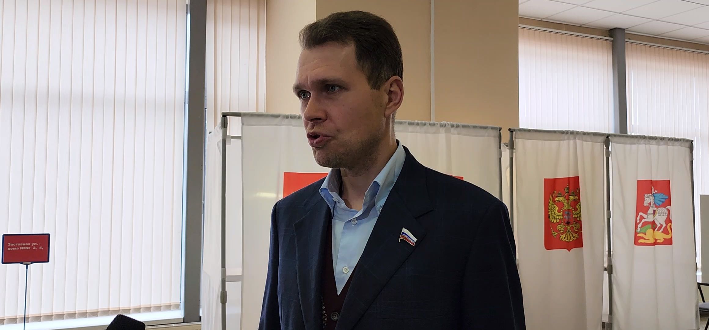 Коломна, выборы президента 2024,