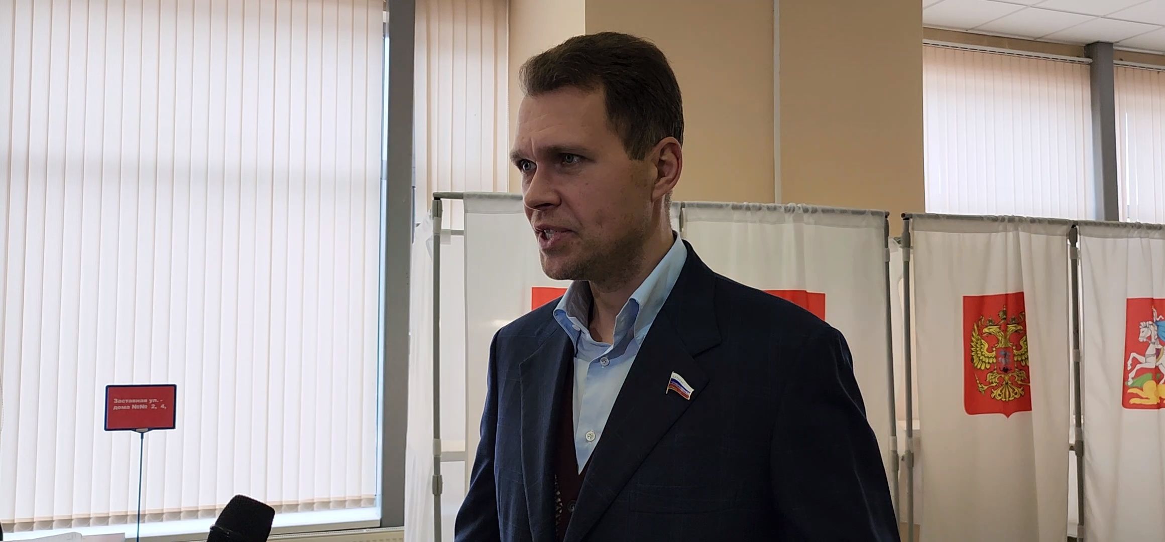 Коломна, выборы президента 2024,