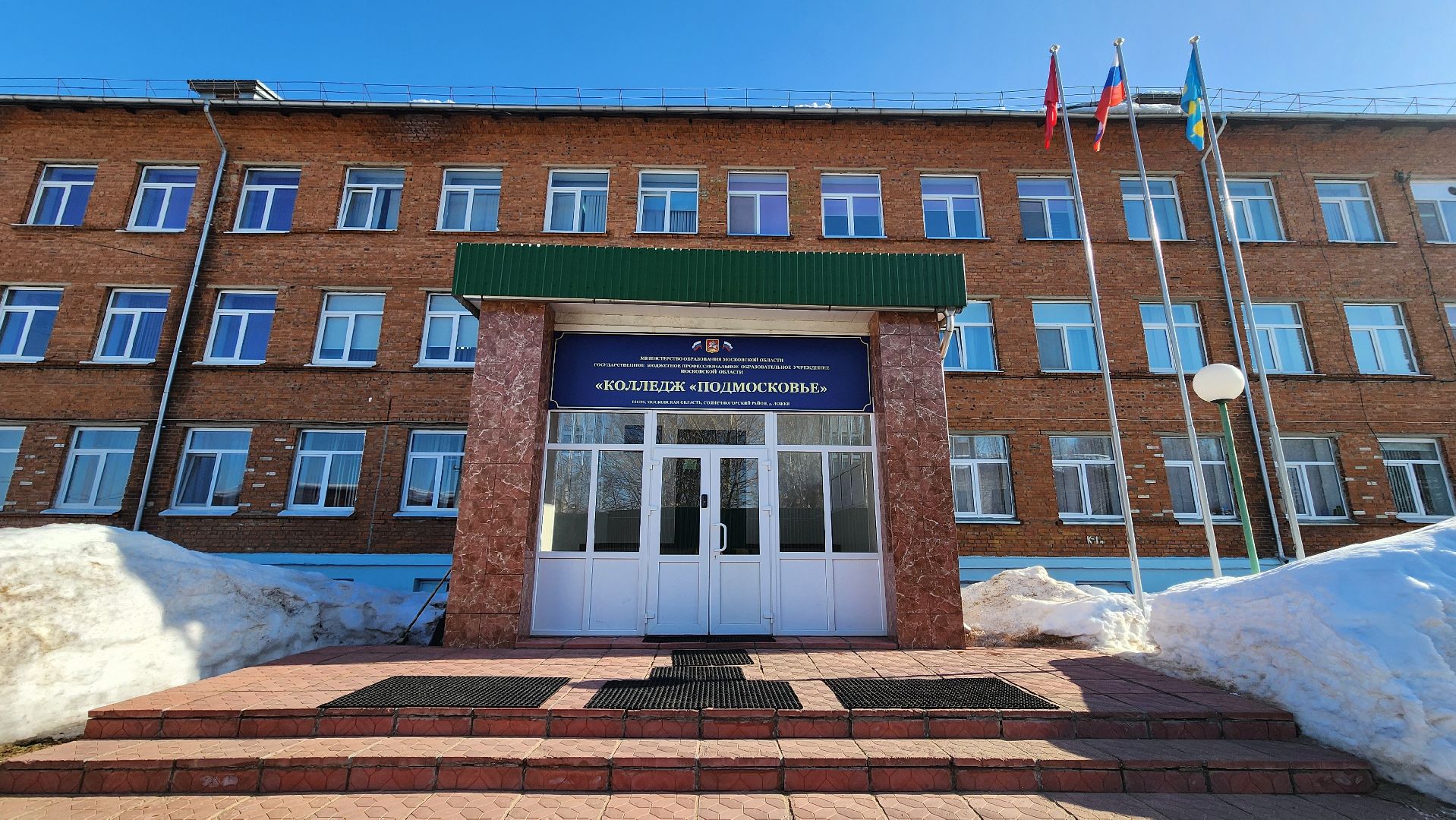 Солнечногорск, Активное долголетие, Колледж Подмосковье, Ложки, помощь бойцам СВО,