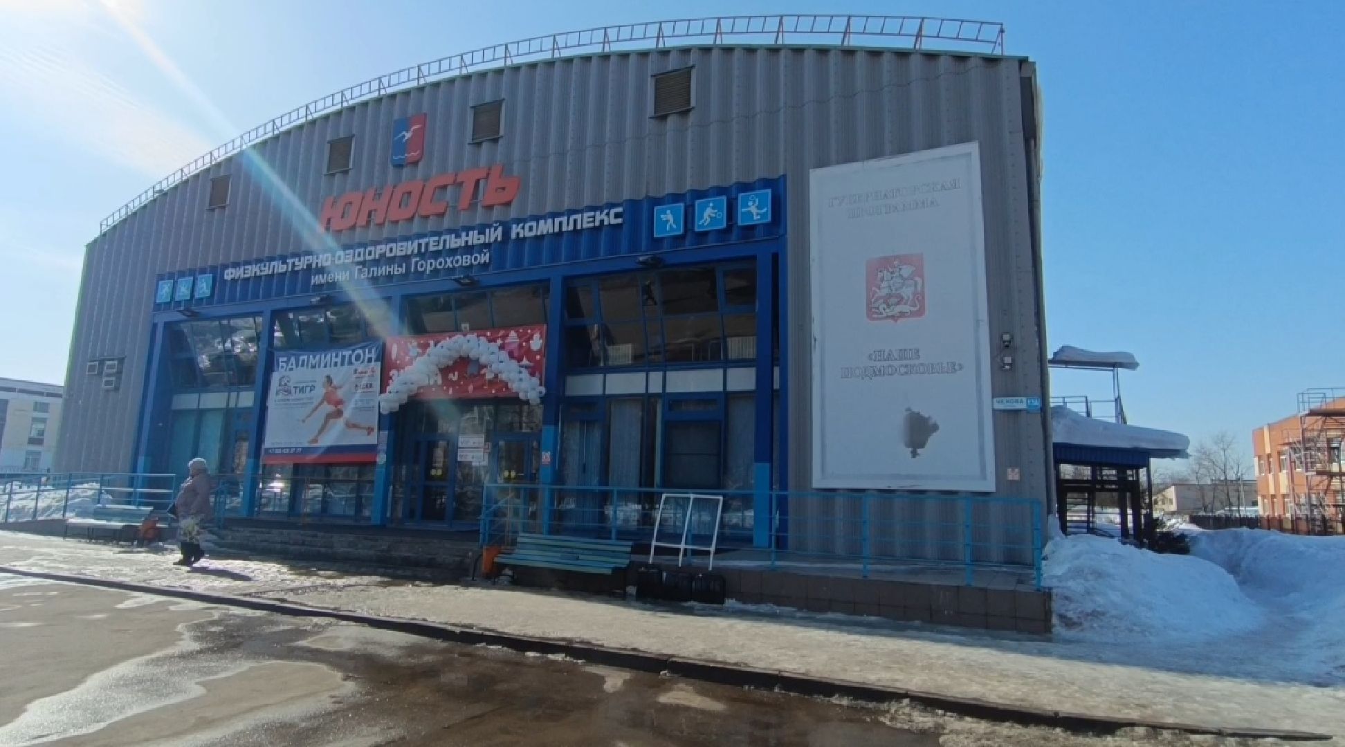 выборы 2024, лобня, общество,